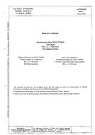 ASD-STAN prEN 2685 ASD-STAN prEN 2685