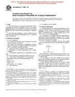 ASTM F1088-04 ASTM F1088-04