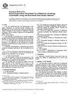 ASTM E2041-03 ASTM E2041-03