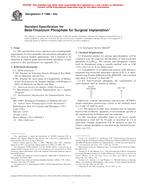 ASTM F1088-04a ASTM F1088-04a