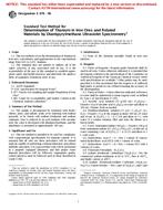 ASTM E878-96 ASTM E878-96