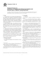 ASTM E2309-05 ASTM E2309-05