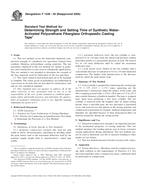 ASTM F1536-95(2005) ASTM F1536-95(2005)