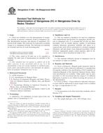 ASTM E465-00(2005) ASTM E465-00(2005)