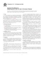 ASTM G51-95(2005) ASTM G51-95(2005)