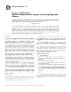 ASTM E2545-07 ASTM E2545-07