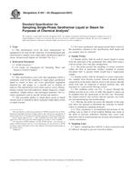 ASTM E947-83(2007) ASTM E947-83(2007)