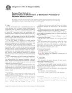 ASTM E1766-95(2007) ASTM E1766-95(2007)