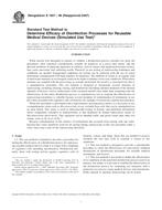 ASTM E1837-96(2007) ASTM E1837-96(2007)