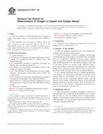 ASTM E2575-08 ASTM E2575-08