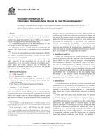 ASTM E2469-08 ASTM E2469-08