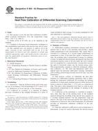 ASTM E968-02(2008) ASTM E968-02(2008)