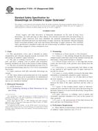 ASTM F1816-97(2009) ASTM F1816-97(2009)