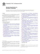 ASTM F1378-05(2010) ASTM F1378-05(2010)