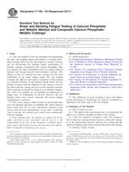 ASTM F1160-05(2011)e1