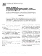 ASTM E637-05(2011) ASTM E637-05(2011)