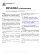 ASTM F1717-12 ASTM F1717-12