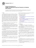 ASTM F2812-12 ASTM F2812-12