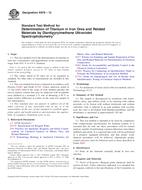 ASTM E878-12 ASTM E878-12