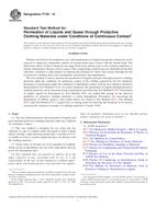 ASTM F739-12 ASTM F739-12