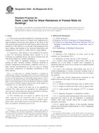 ASTM E564-06(2012) ASTM E564-06(2012)