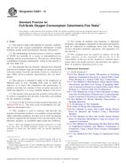 ASTM E2067-12 ASTM E2067-12