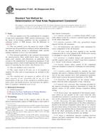 ASTM F1223-08(2012) ASTM F1223-08(2012)