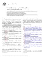 ASTM F543-07e2 ASTM F543-07e2