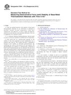 ASTM E601-07a(2013) ASTM E601-07a(2013)