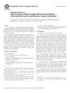 ASTM F1338-91(2013) ASTM F1338-91(2013)