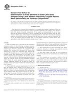 ASTM E2927-13 ASTM E2927-13