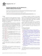 ASTM F543-13e1 ASTM F543-13e1