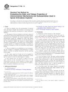 ASTM F1798-13 ASTM F1798-13