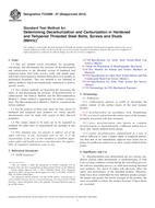 ASTM F2328M-07(2014)