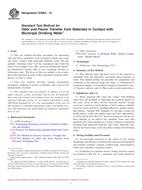 ASTM E2892-15 ASTM E2892-15