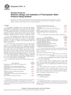 ASTM F645-15 ASTM F645-15