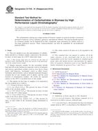 ASTM E1758 ASTM E1758