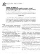 ASTM E637-05(2016) ASTM E637-05(2016)