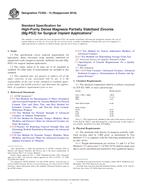 ASTM F2393-12(2016) ASTM F2393-12(2016)