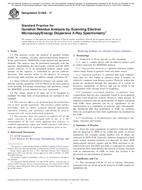 ASTM E1588-17 ASTM E1588-17