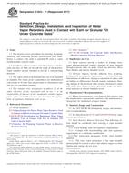 ASTM E1643-11(2017) ASTM E1643-11(2017)