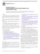 ASTM E1644-17 ASTM E1644-17