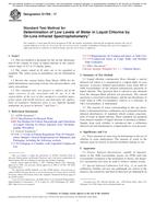 ASTM E1786-17 ASTM E1786-17