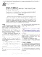 ASTM E2975-16 ASTM E2975-16