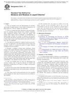 ASTM E410-17 ASTM E410-17