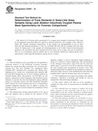 ASTM E2927-16 ASTM E2927-16