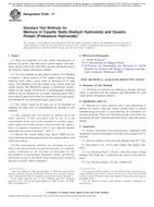 ASTM E538-17 ASTM E538-17