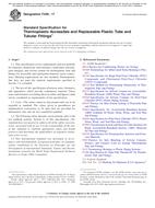 ASTM F409-17 ASTM F409-17