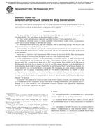 ASTM F1455-92(2017) ASTM F1455-92(2017)