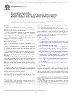 ASTM E3107-17 ASTM E3107-17